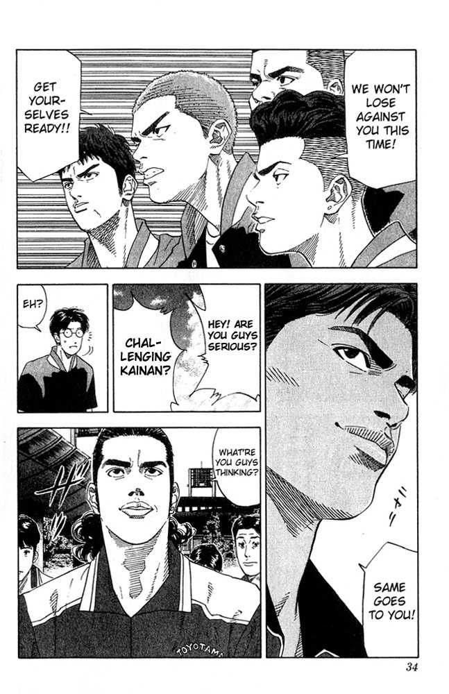 Slam Dunk Chapter 199 7